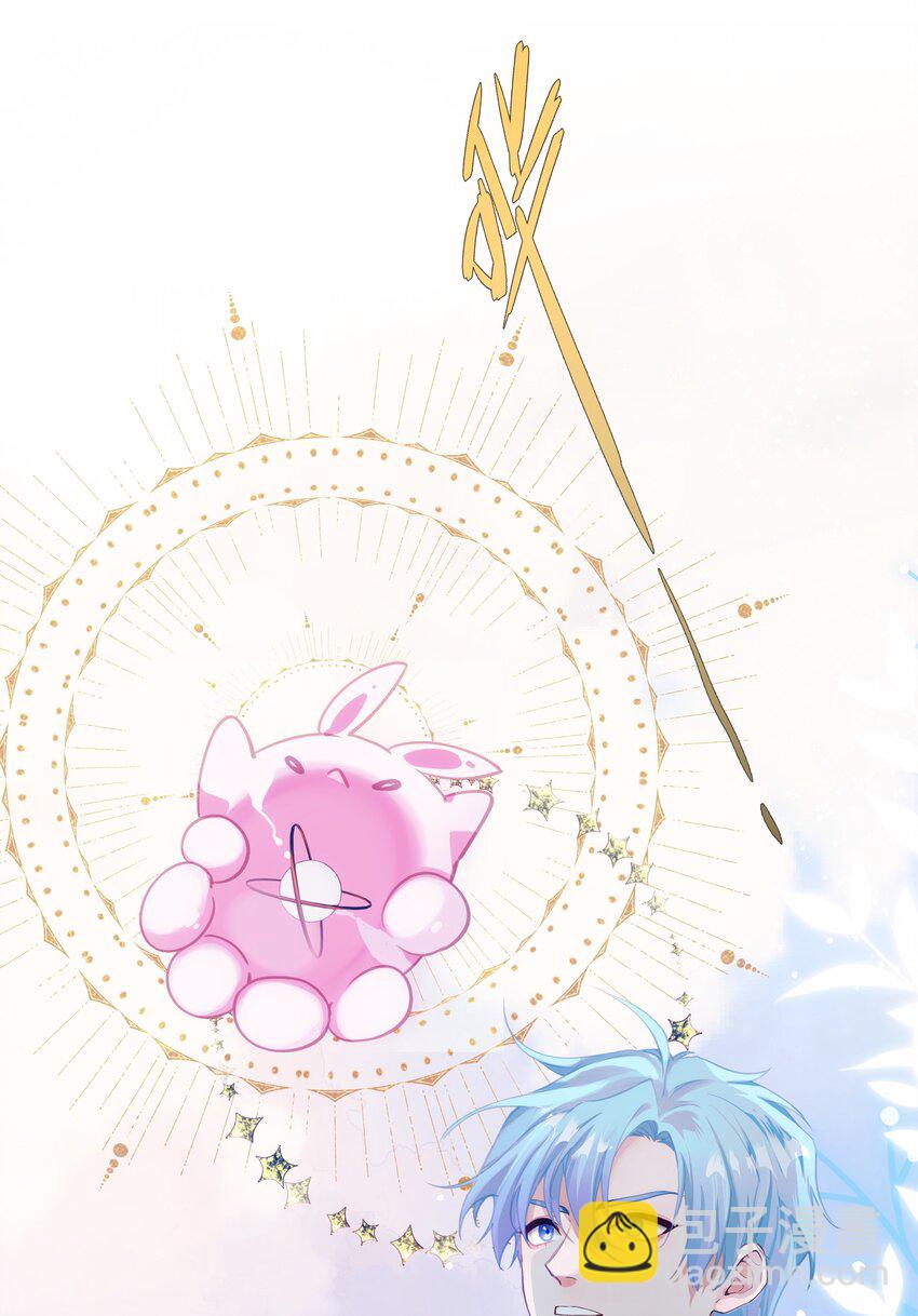 002 这个大佬不太冷静-第2话