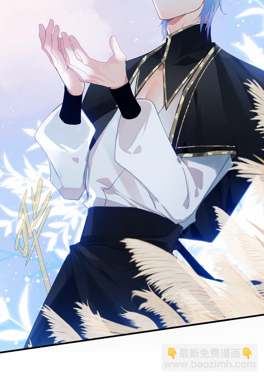 002 这个大佬不太冷静-第2话