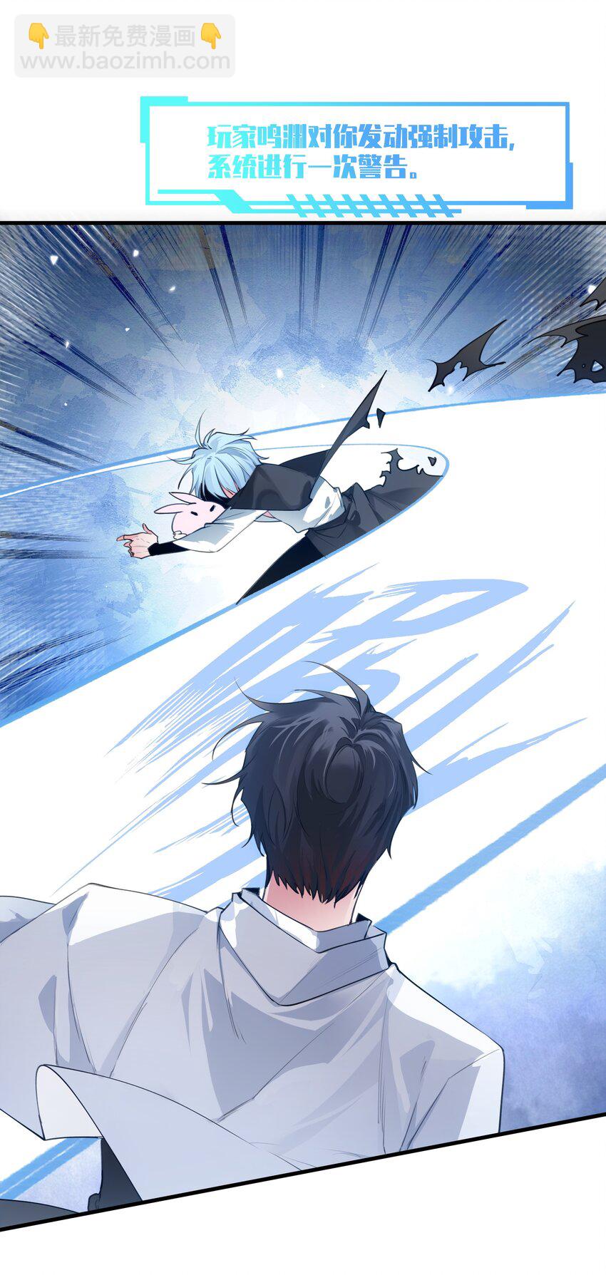 002 这个大佬不太冷静-第2话