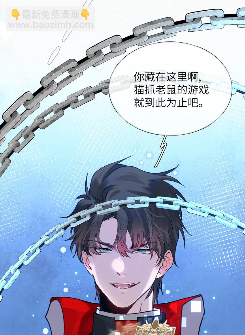 002 这个大佬不太冷静-第2话