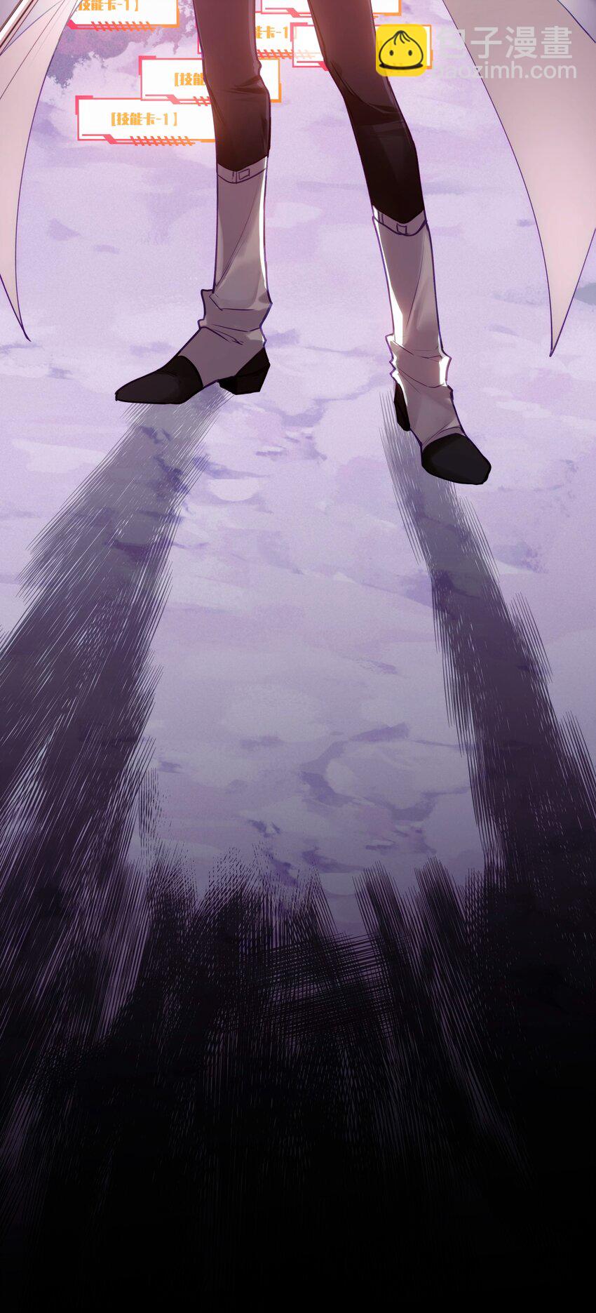 002 这个大佬不太冷静-第2话