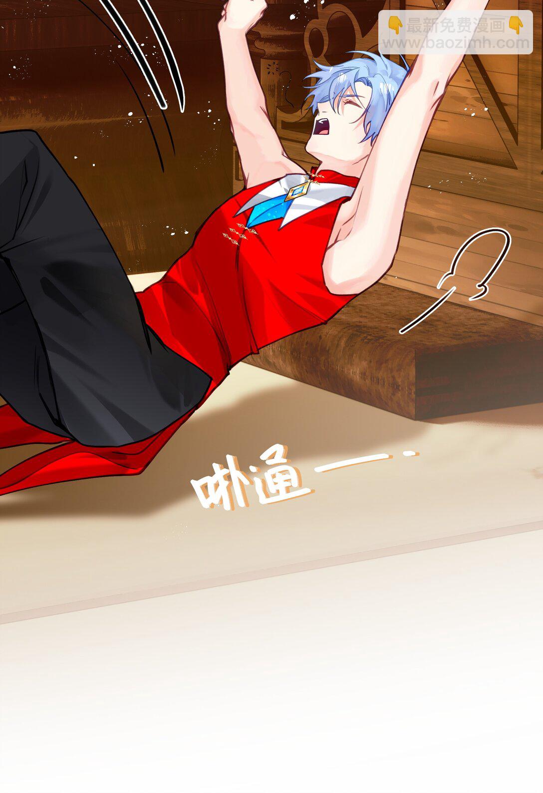 016 有什么东西顶着腿，真是搬起石头砸自己的脚-第20话