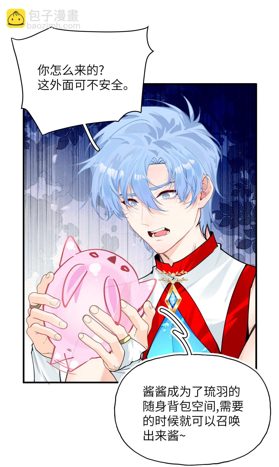 016 有什么东西顶着腿，真是搬起石头砸自己的脚-第20话