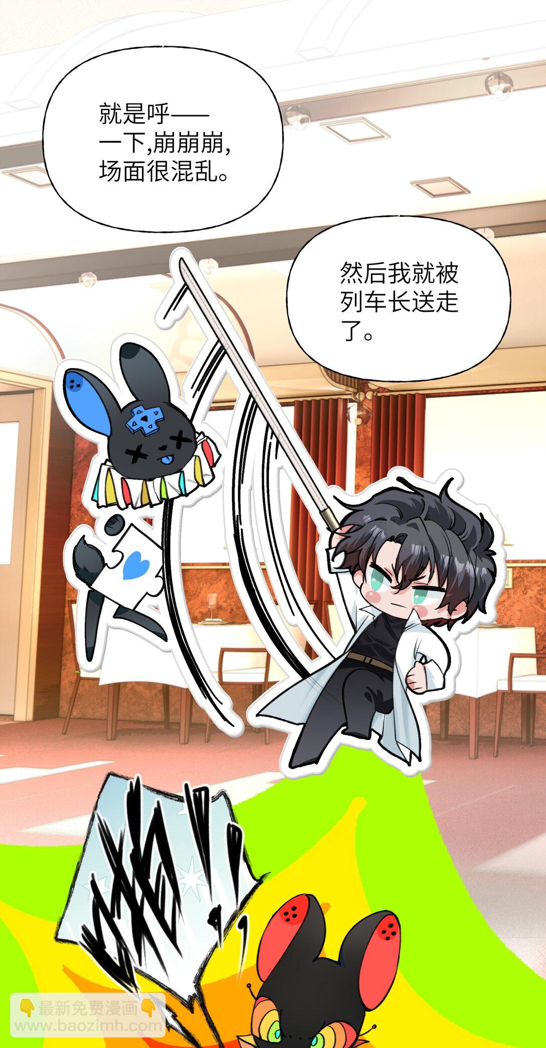 018 还挺舒服的？-第22话