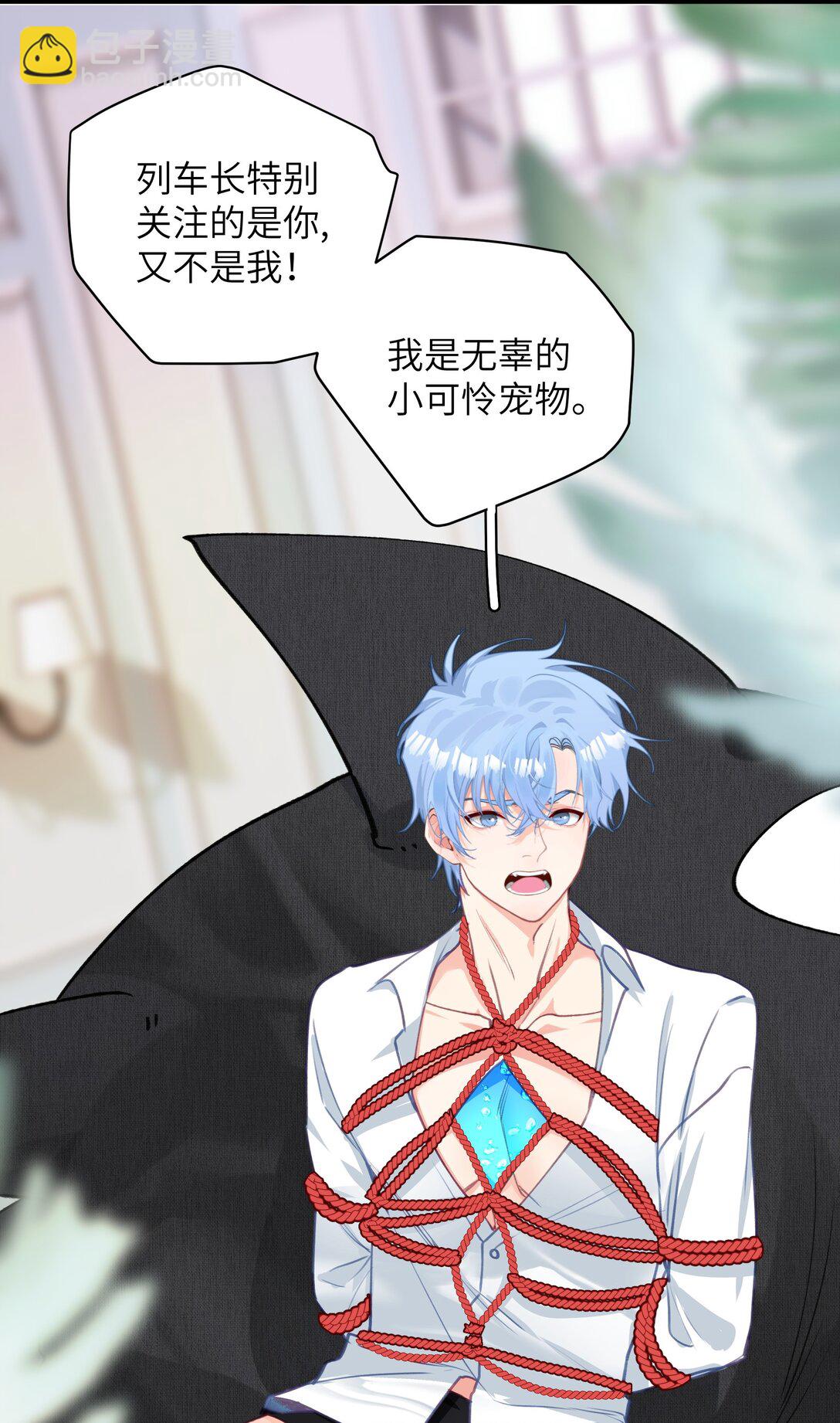 018 还挺舒服的？-第22话