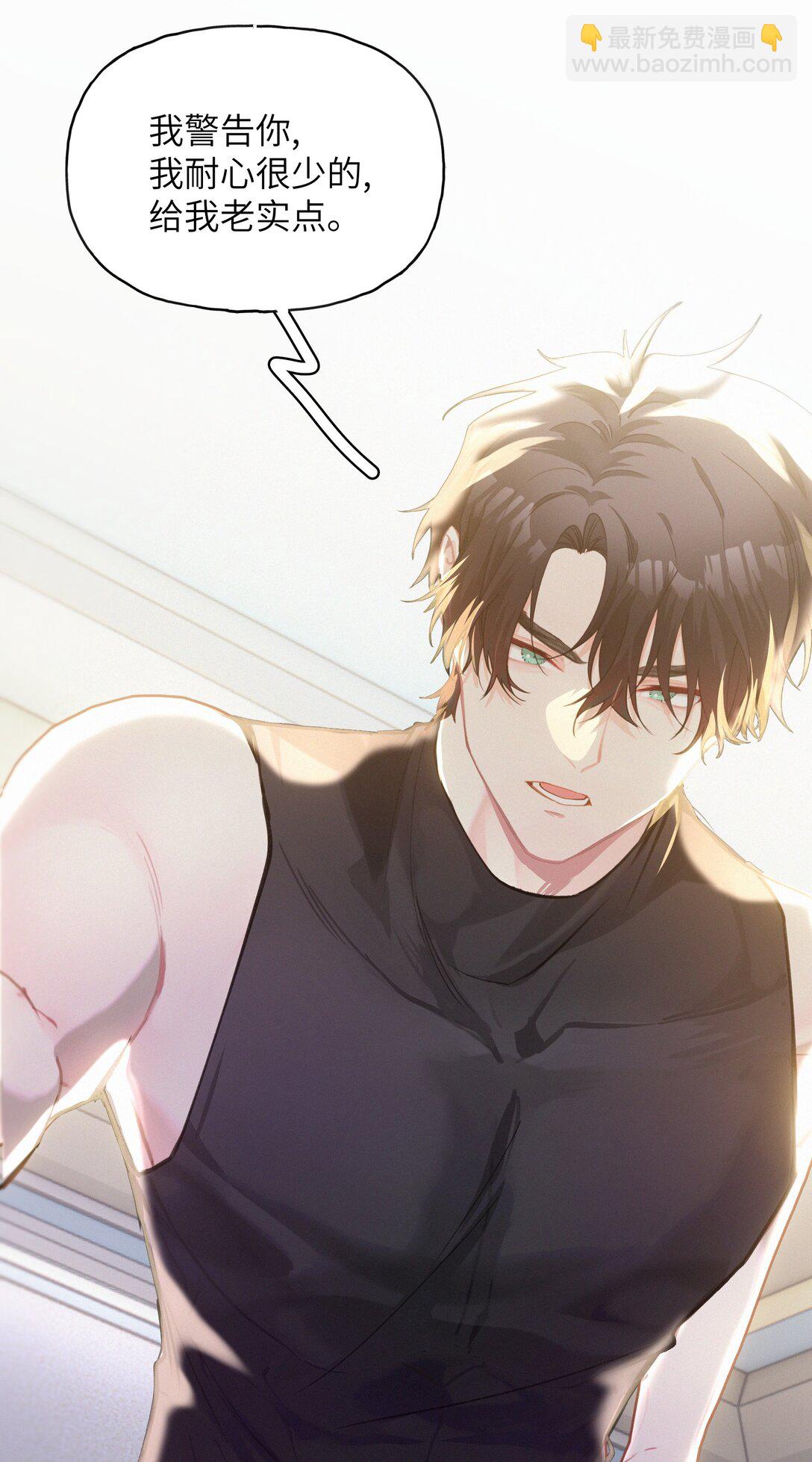 018 还挺舒服的？-第22话