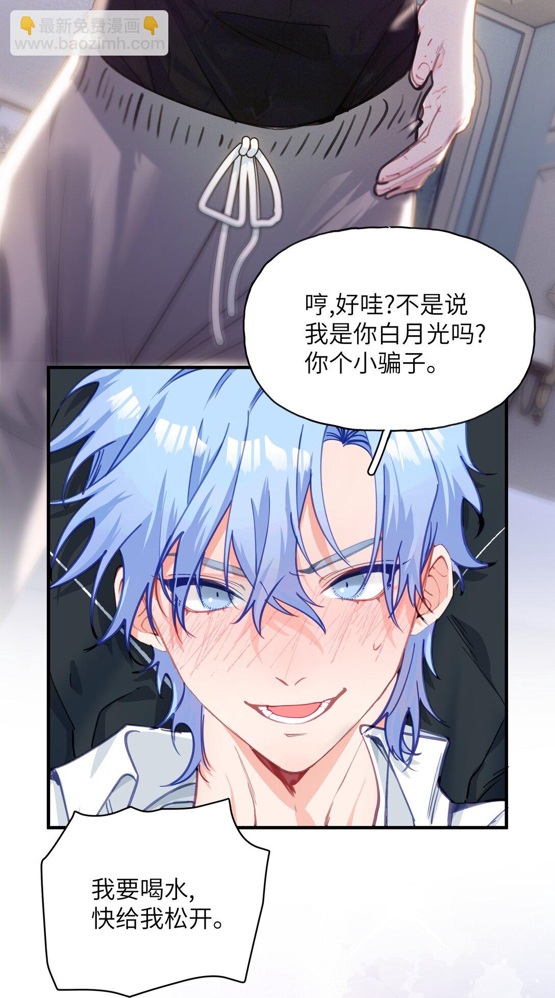 018 还挺舒服的？-第22话