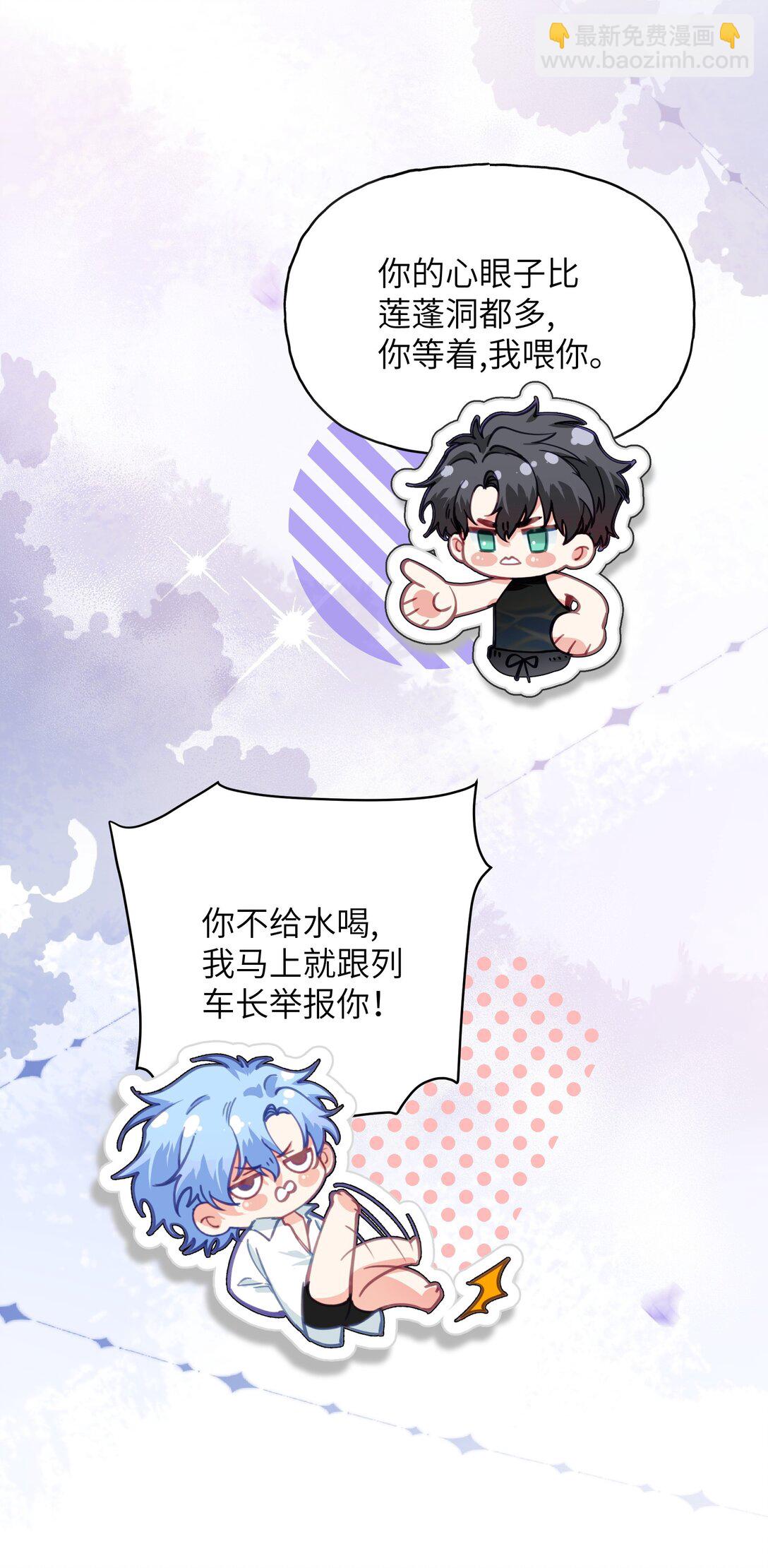 018 还挺舒服的？-第22话