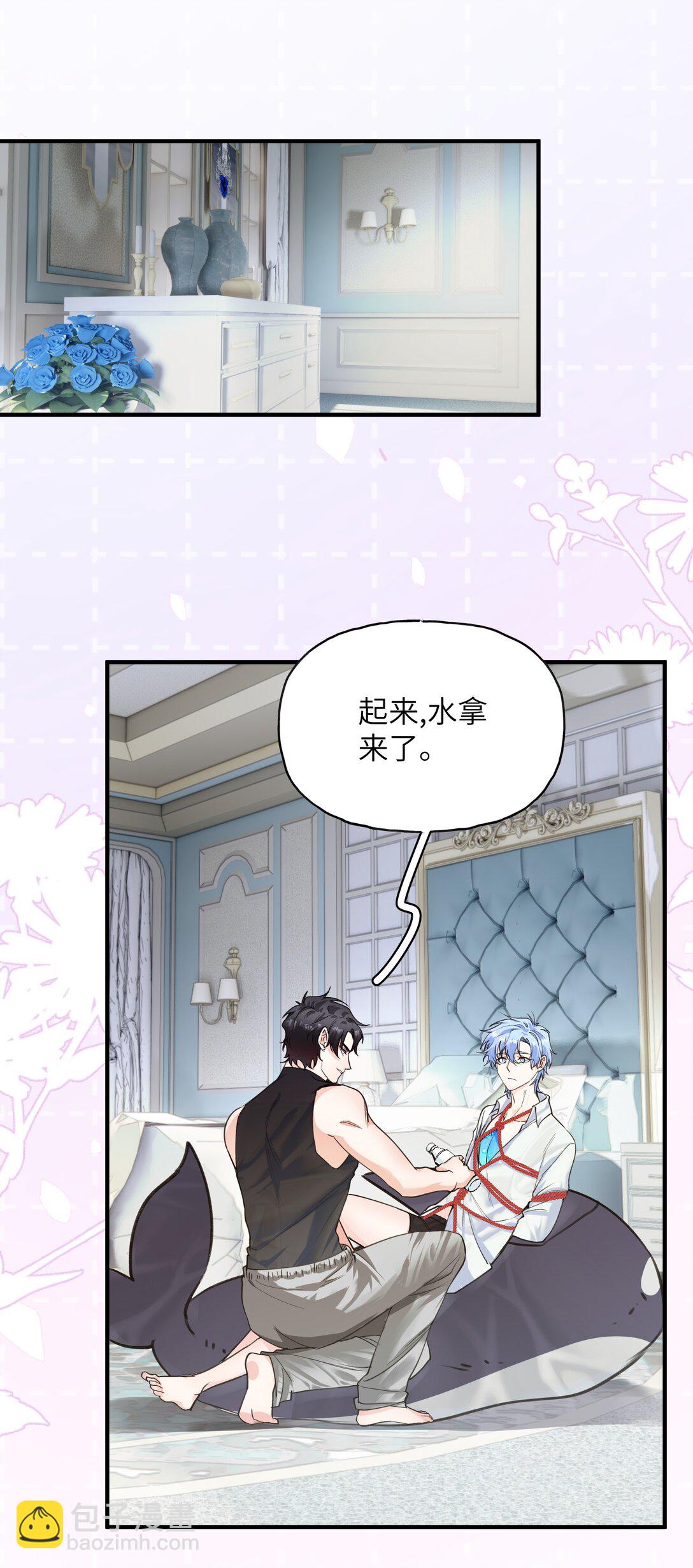 018 还挺舒服的？-第22话