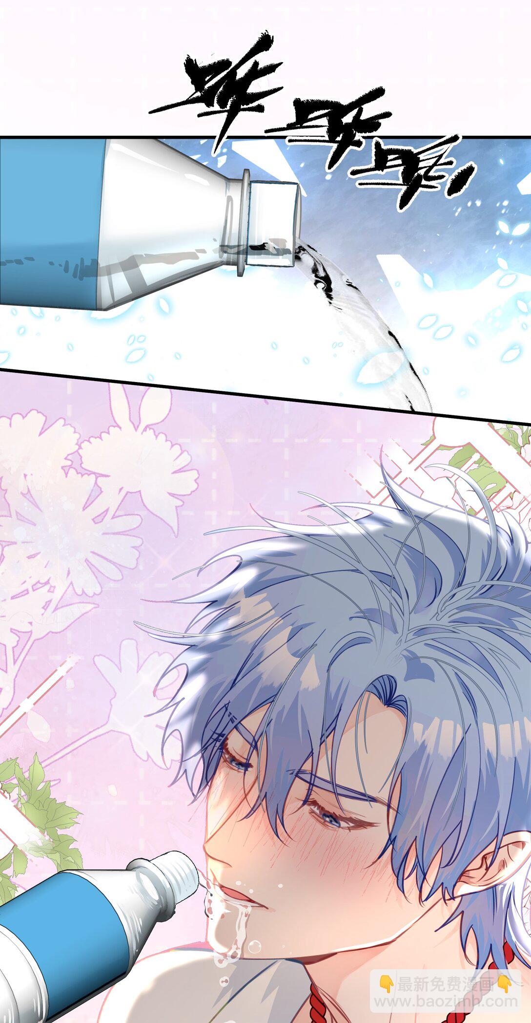 018 还挺舒服的？-第22话