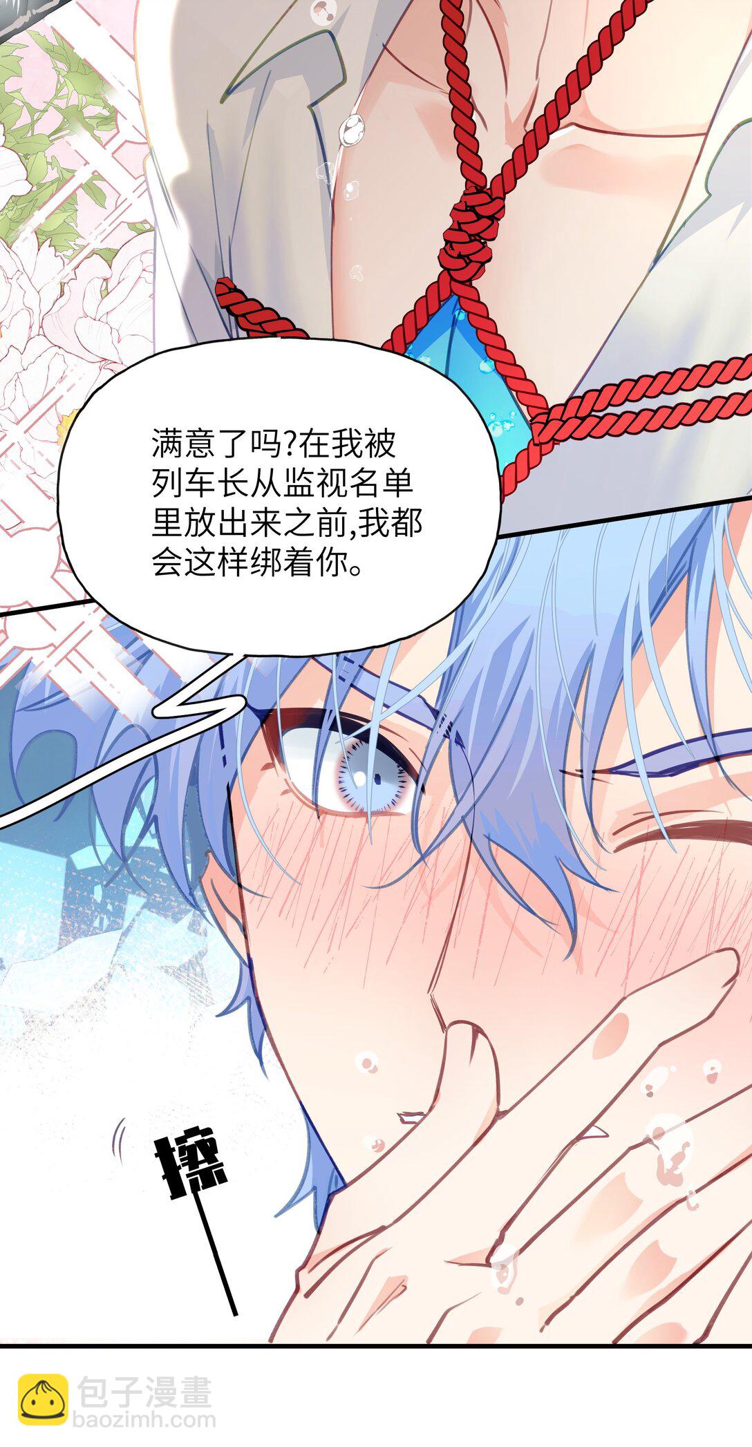 018 还挺舒服的？-第22话