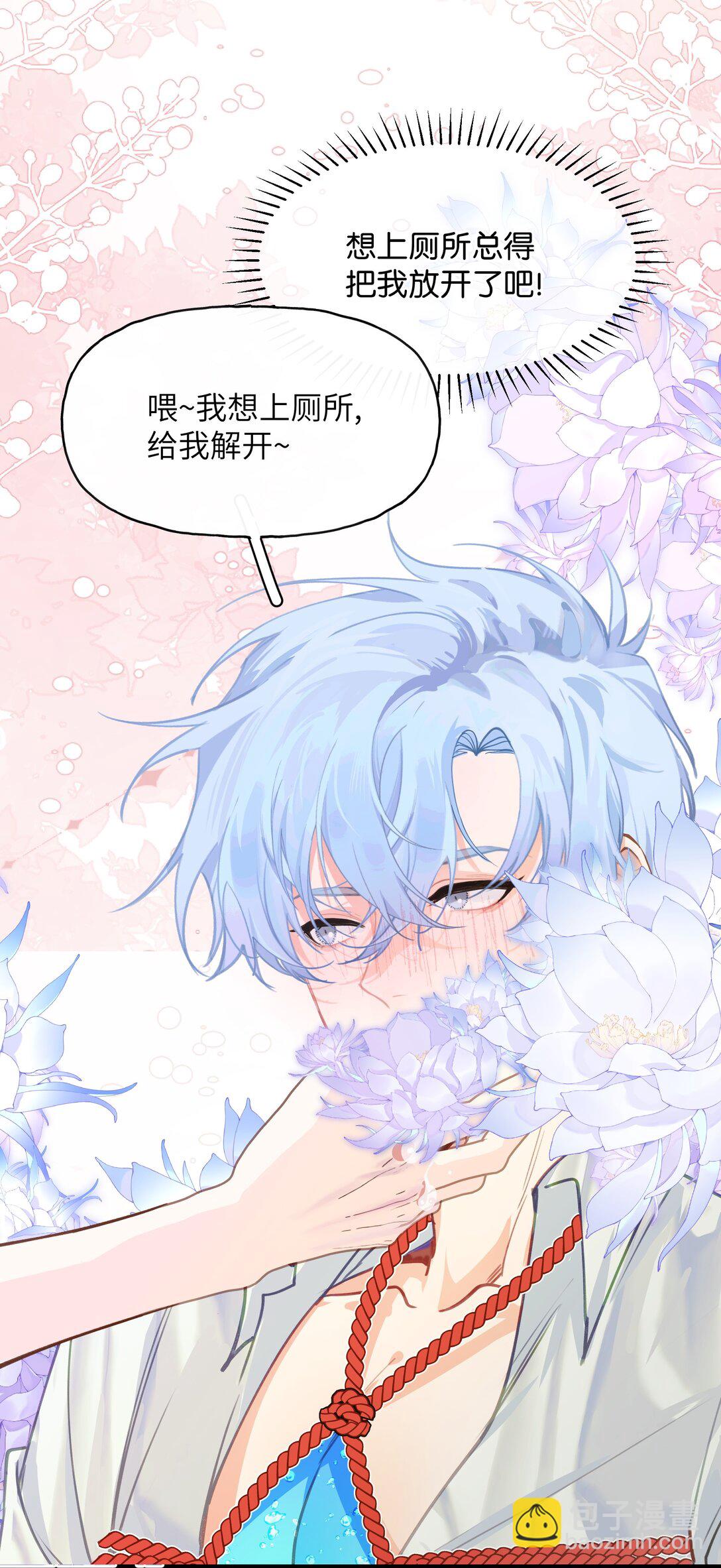 018 还挺舒服的？-第22话