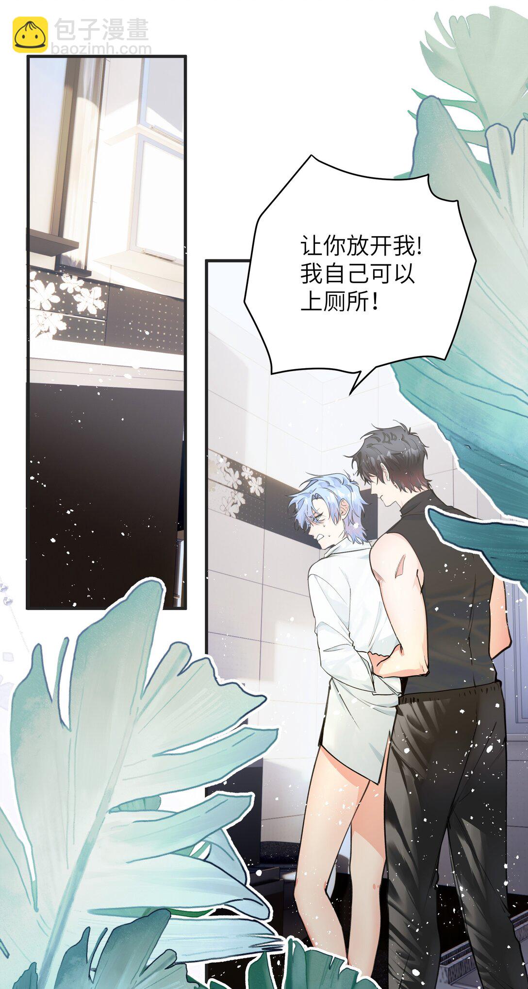 018 还挺舒服的？-第22话