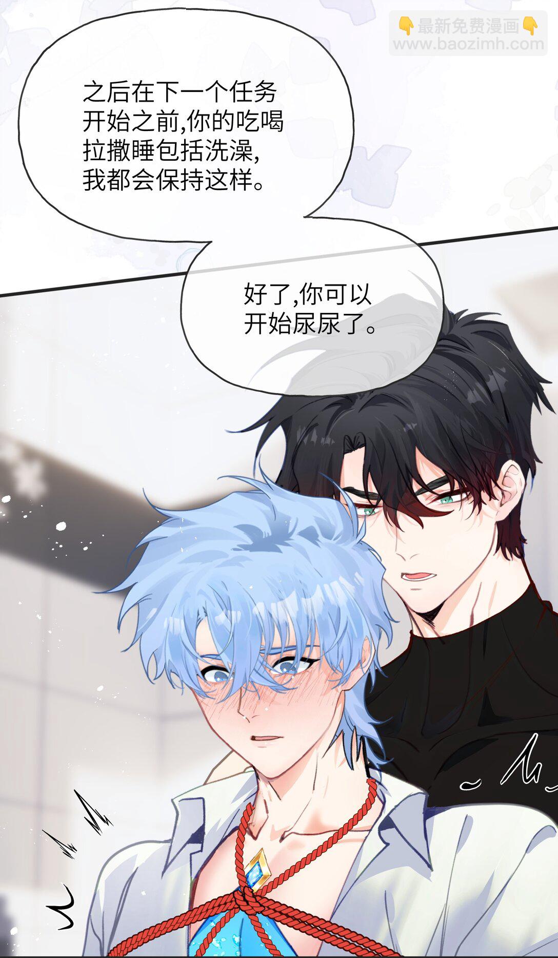 018 还挺舒服的？-第22话