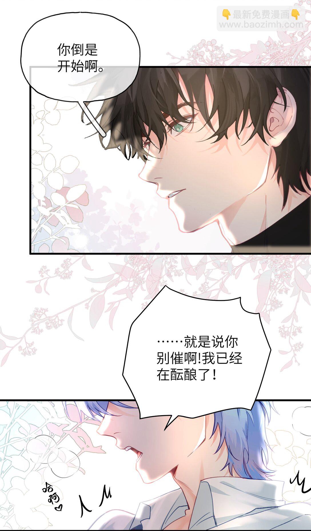 018 还挺舒服的？-第22话