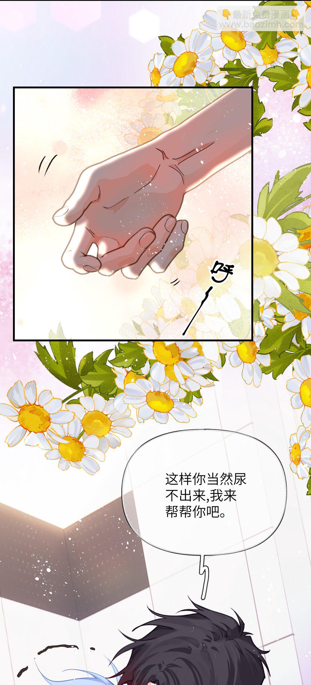 018 还挺舒服的？-第22话