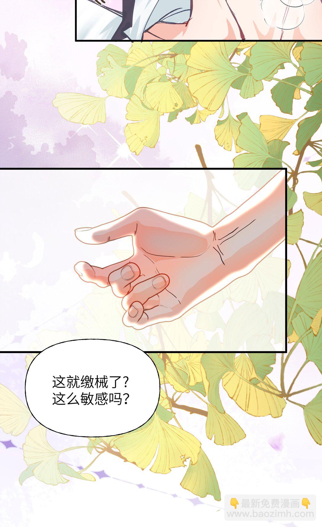 018 还挺舒服的？-第22话