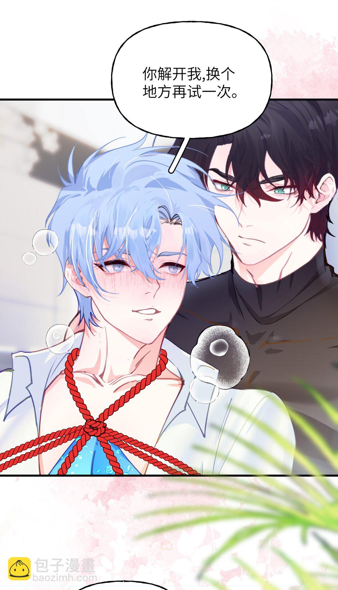 018 还挺舒服的？-第22话