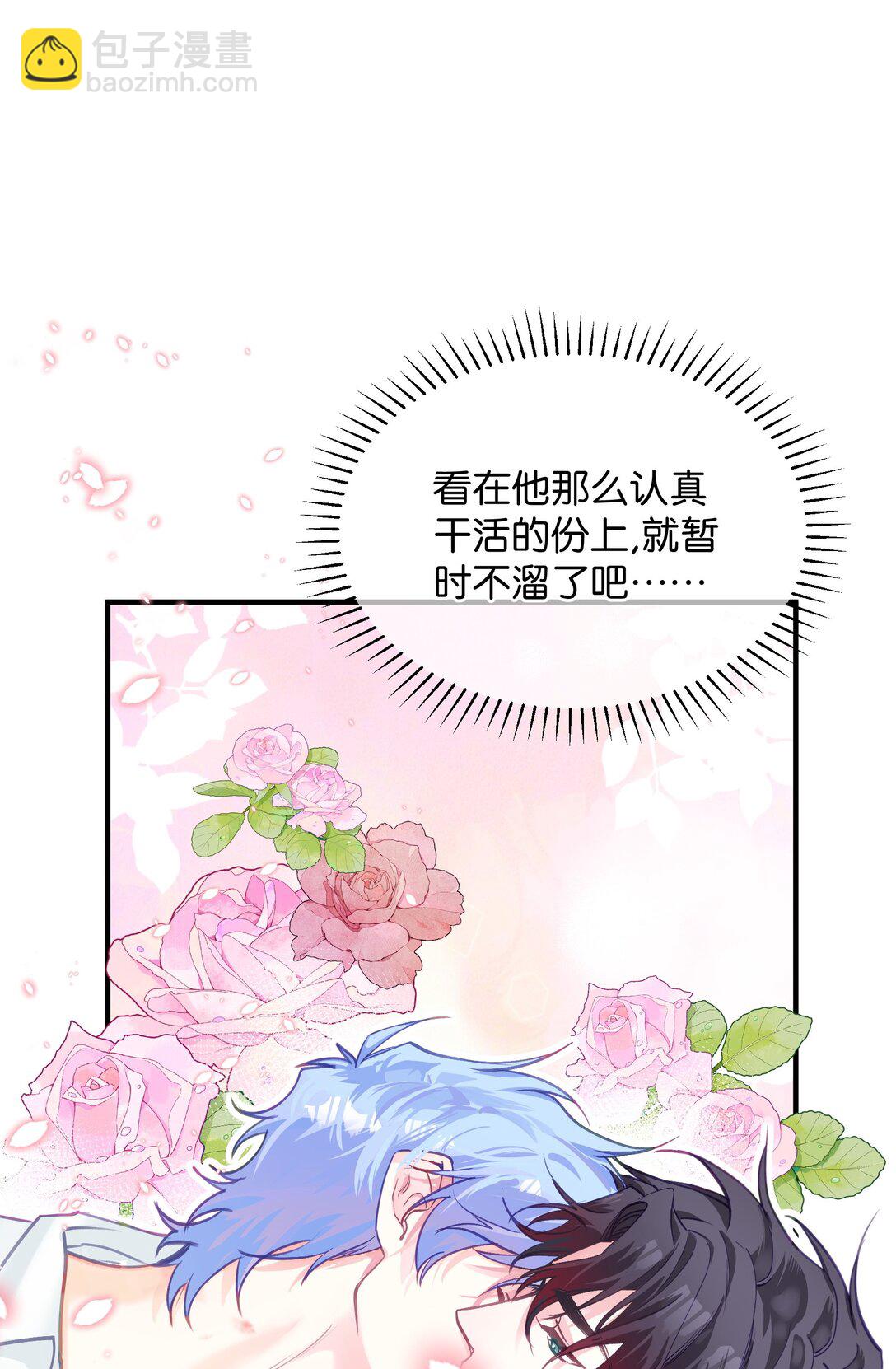 018 还挺舒服的？-第22话