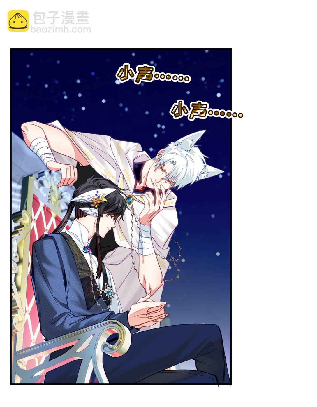 018 还挺舒服的？-第22话