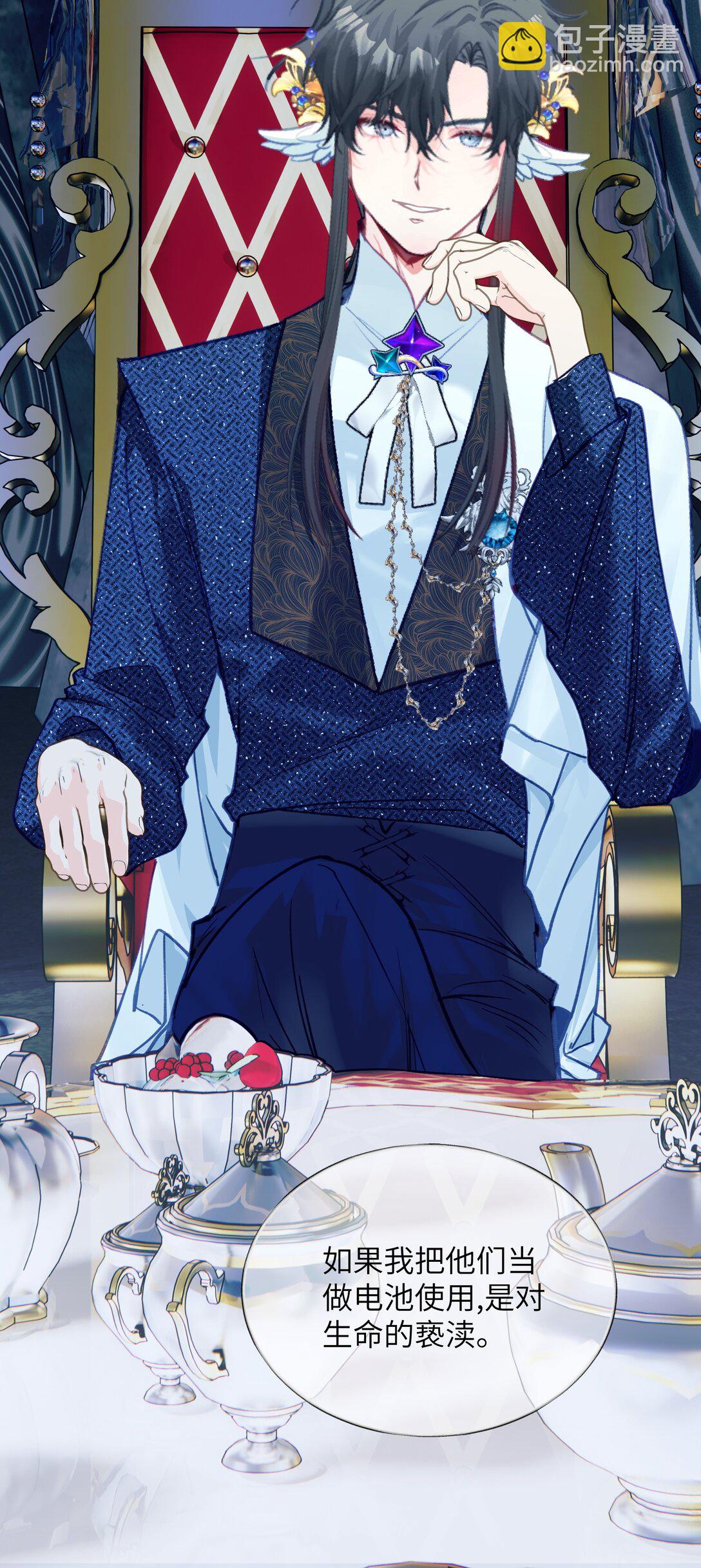 018 还挺舒服的？-第22话