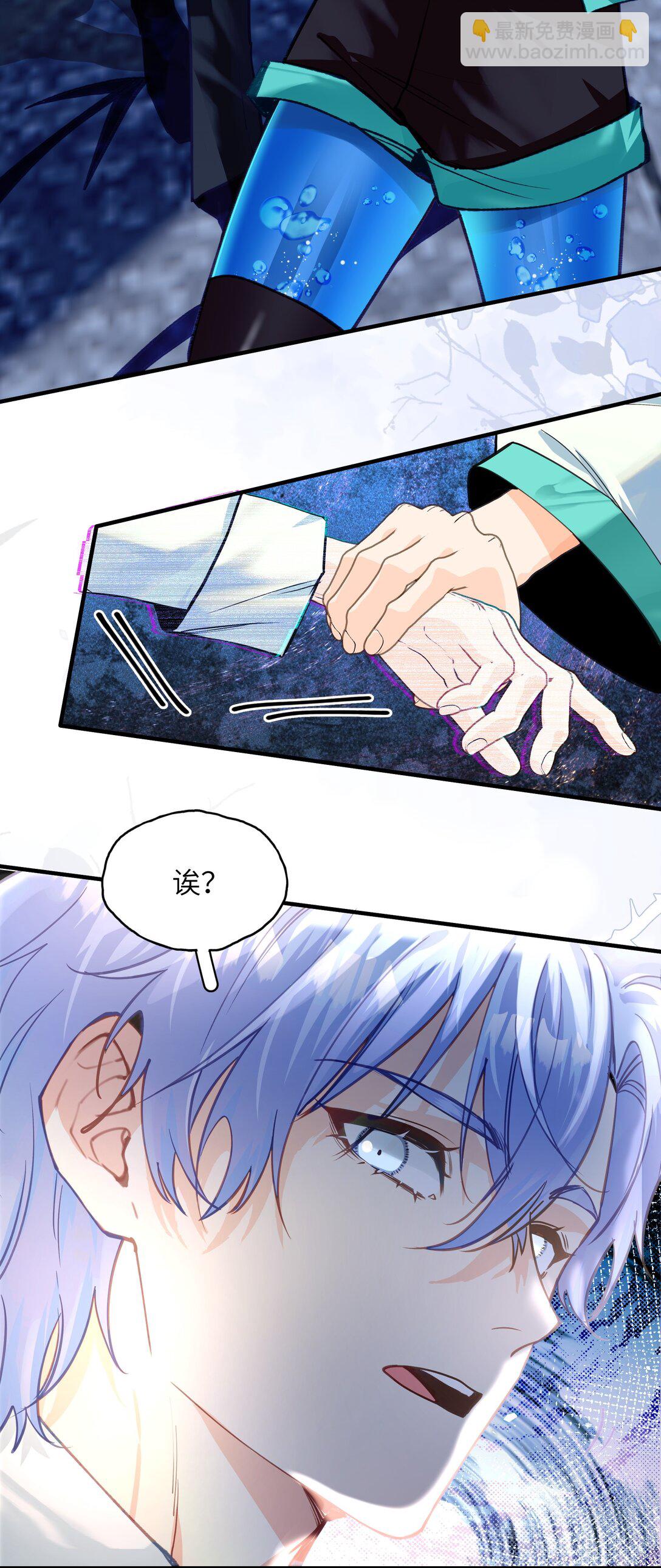 020 美丽新世界？-第24话