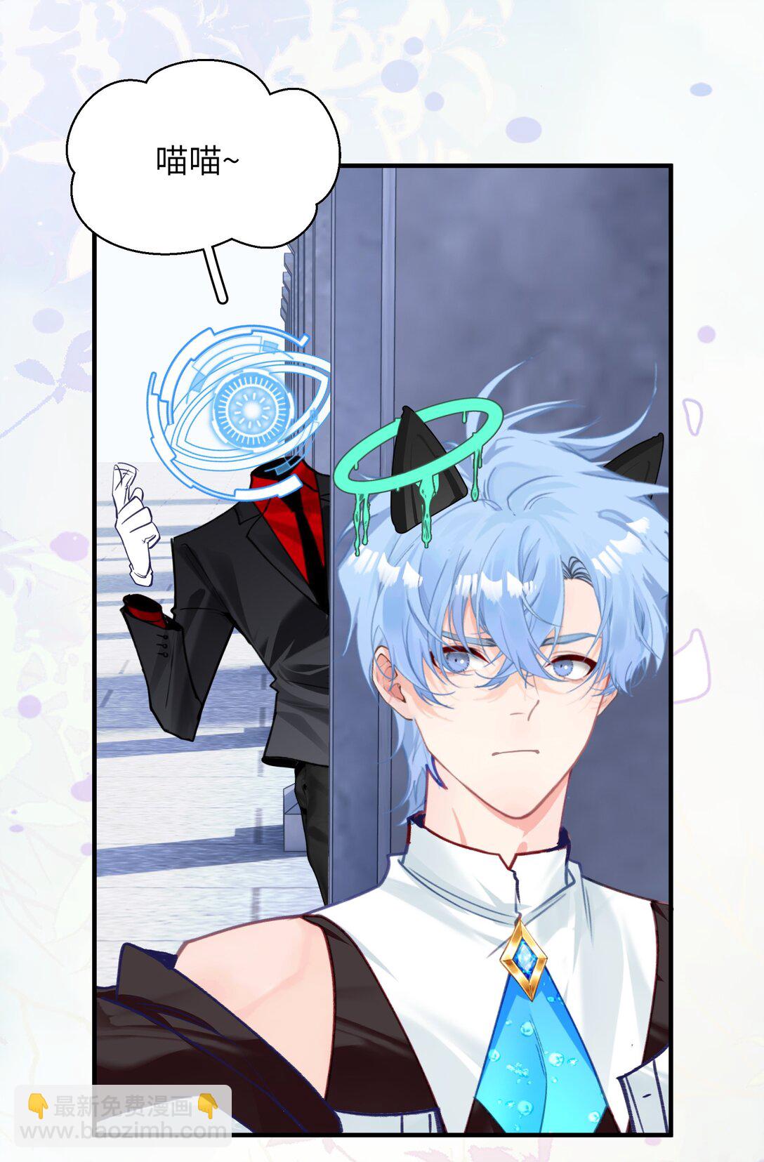 020 美丽新世界？-第24话