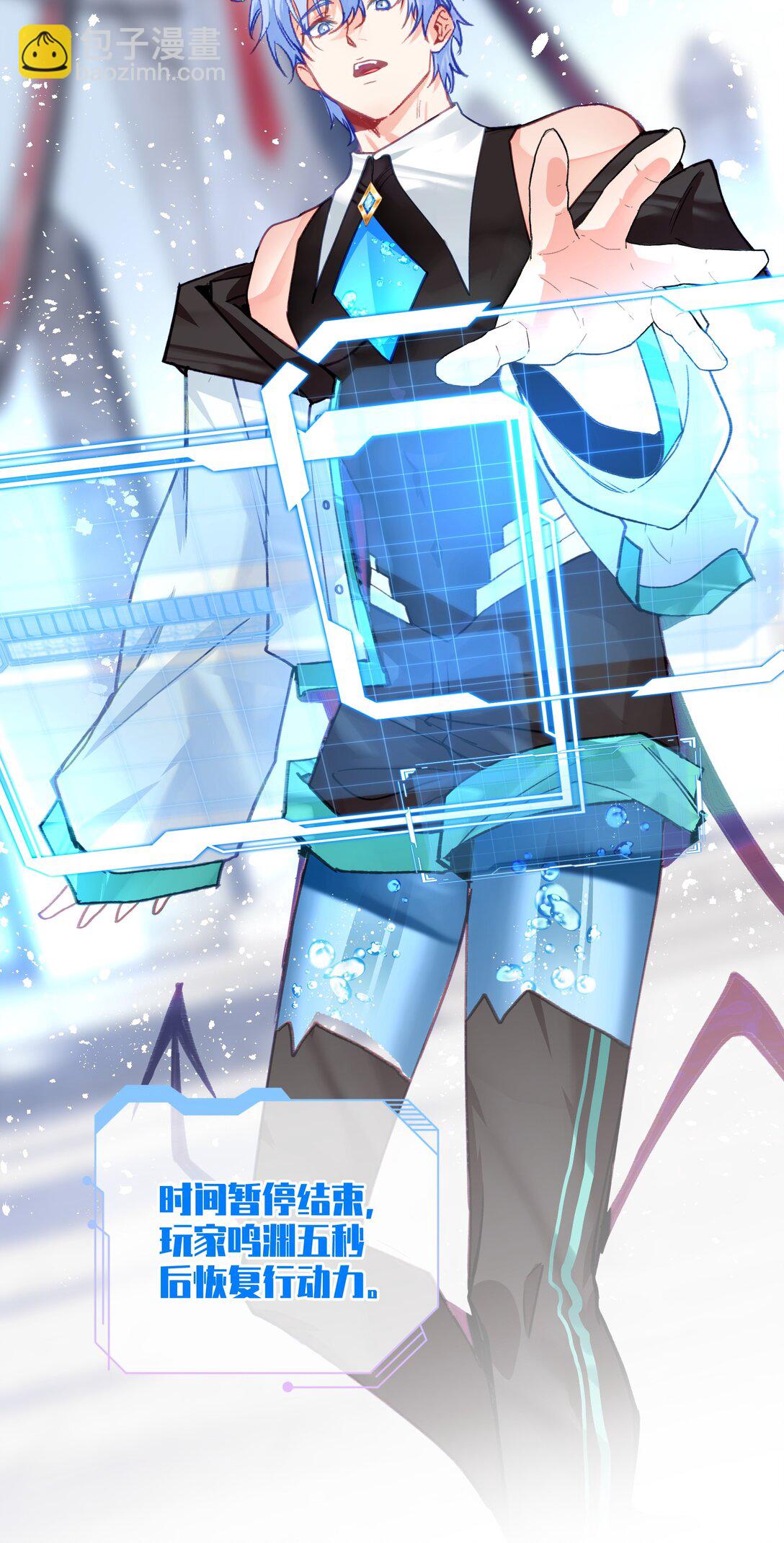 020 美丽新世界？-第24话