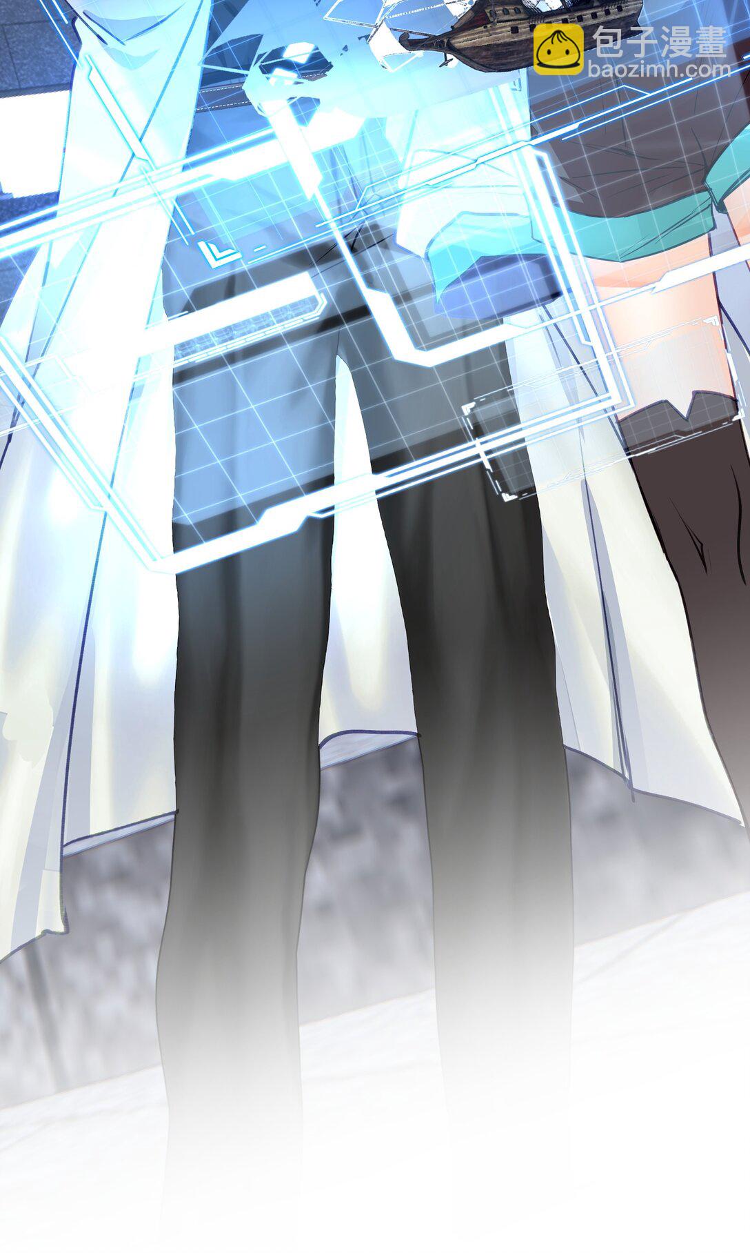 020 美丽新世界？-第24话