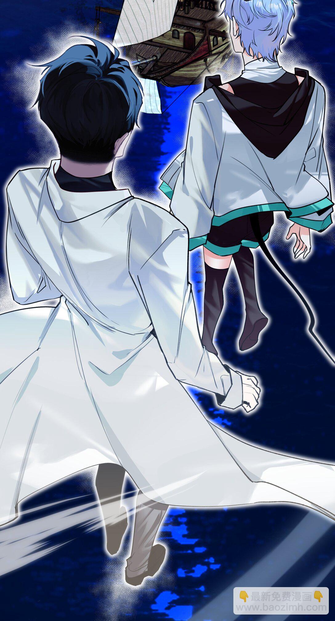 020 美丽新世界？-第24话