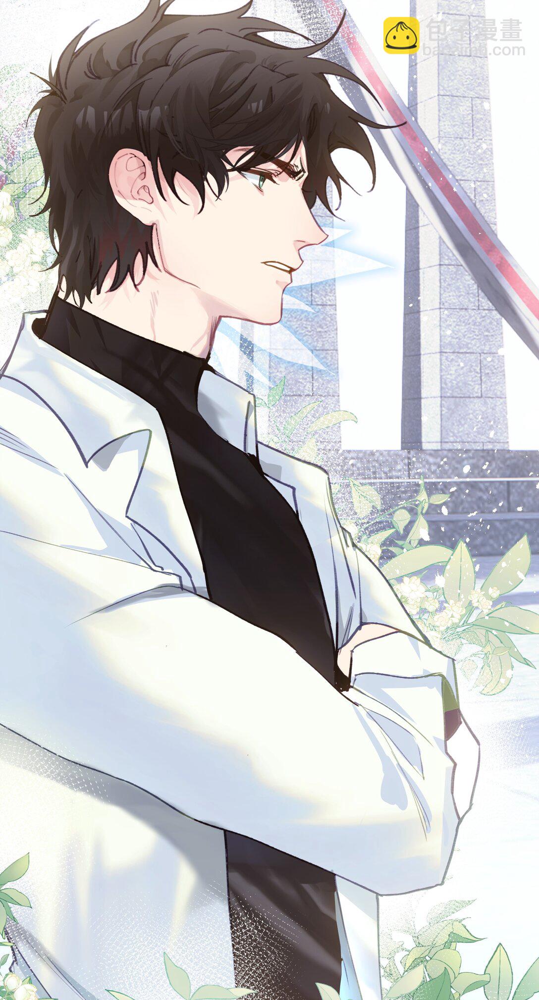 020 美丽新世界？-第24话