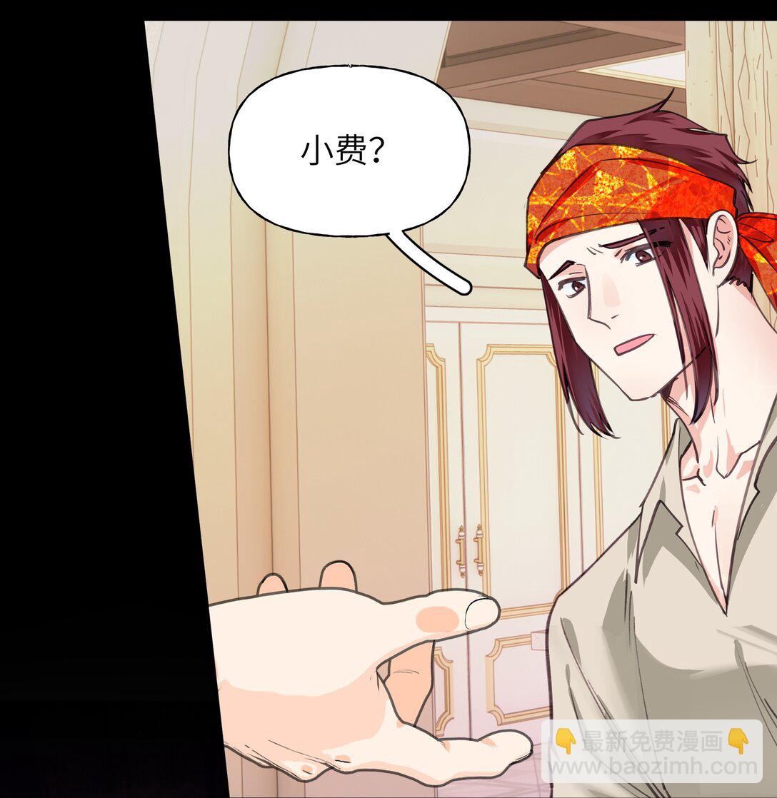 023 与诡的第一次交锋-第28话