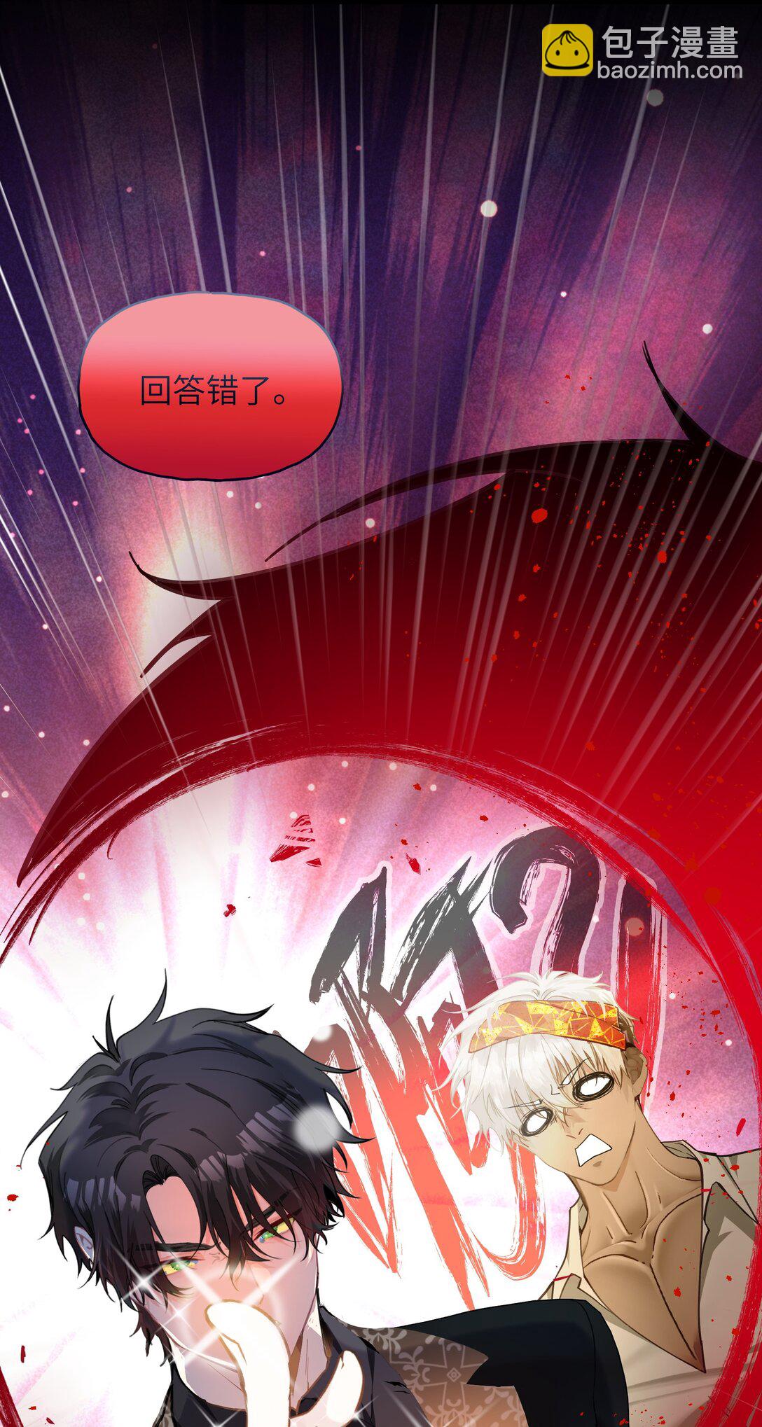 023 与诡的第一次交锋-第28话