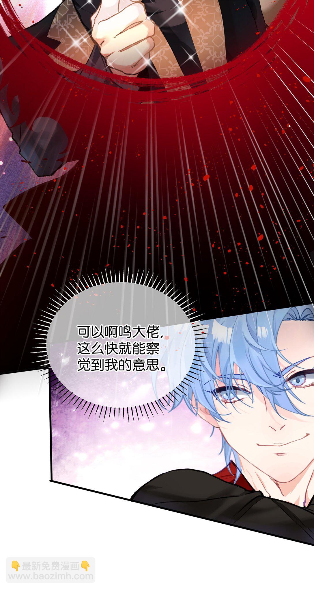 023 与诡的第一次交锋-第28话