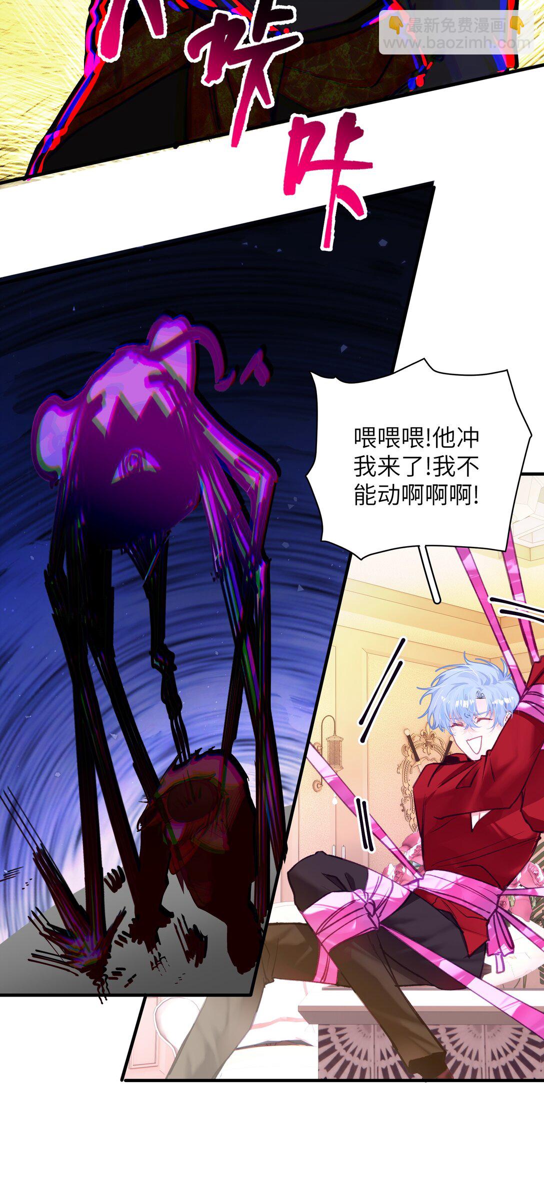 023 与诡的第一次交锋-第28话