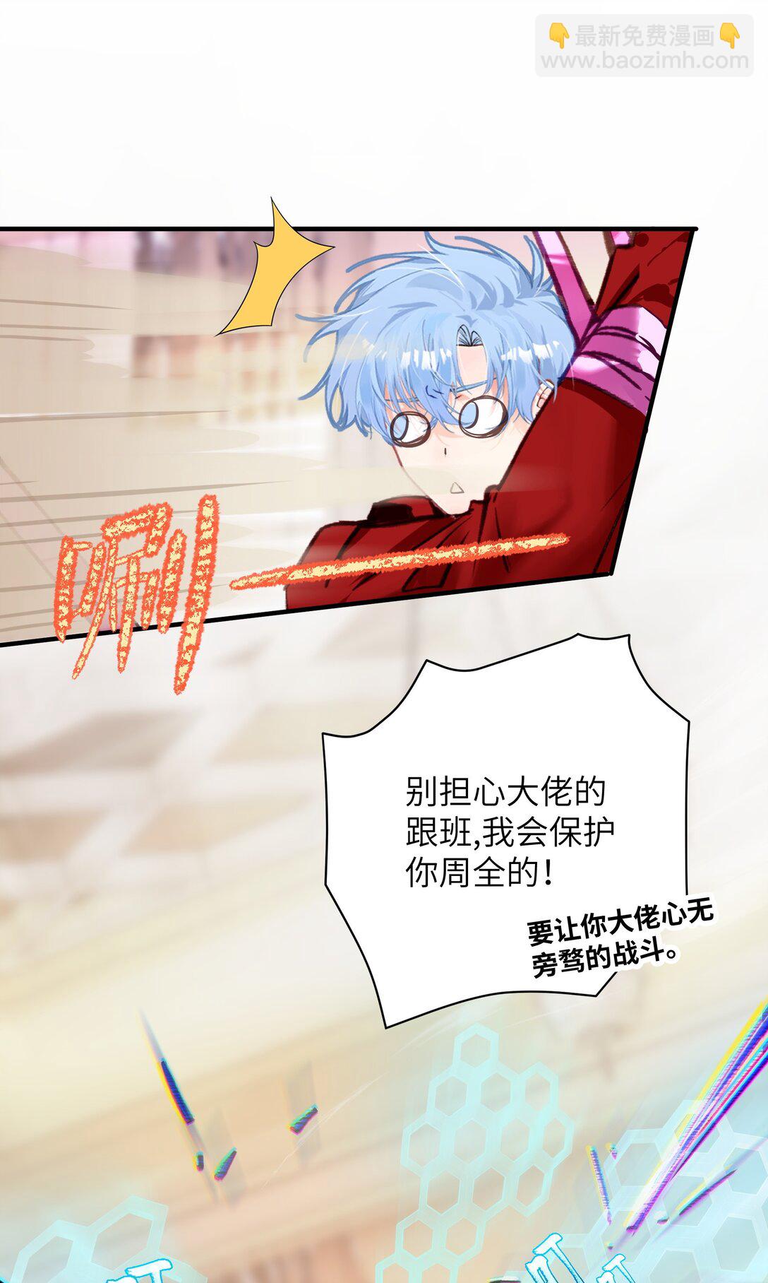 023 与诡的第一次交锋-第28话