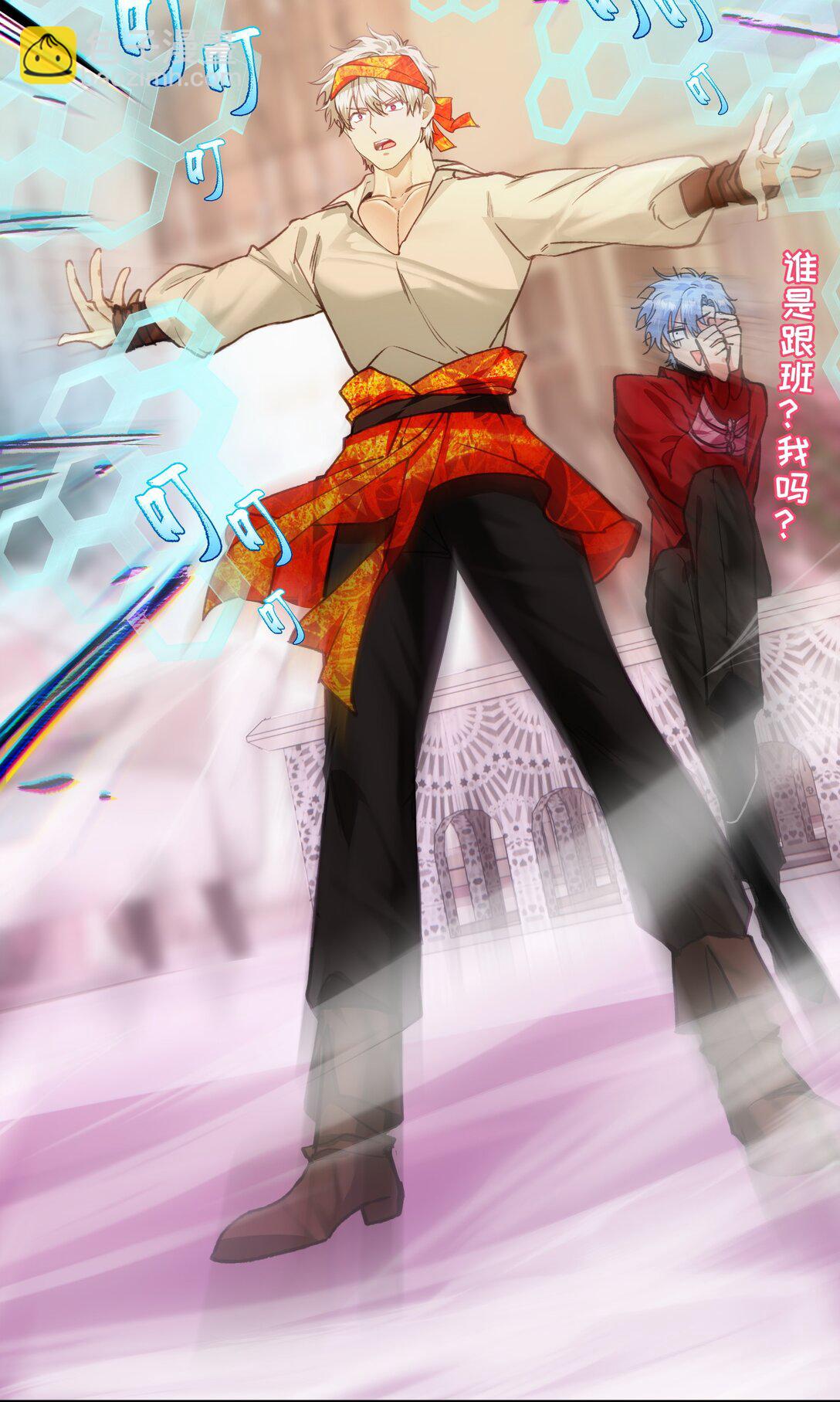 023 与诡的第一次交锋-第28话