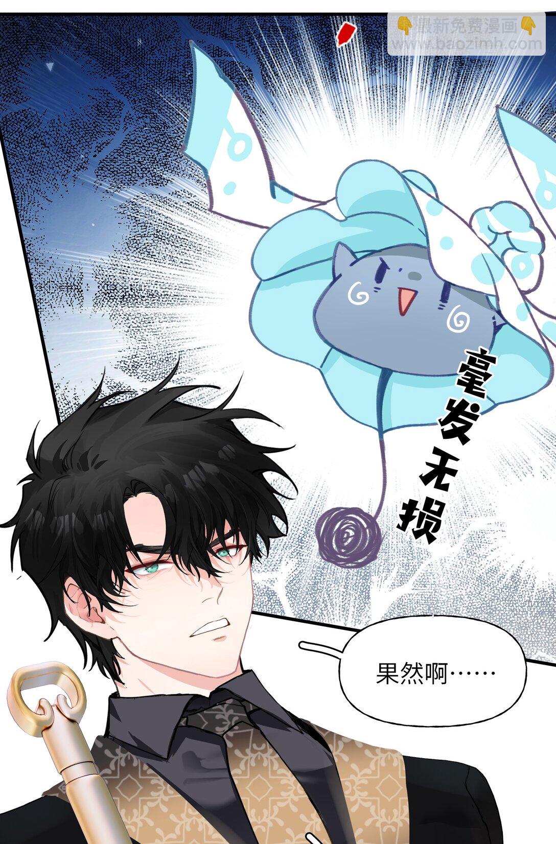 023 与诡的第一次交锋-第28话