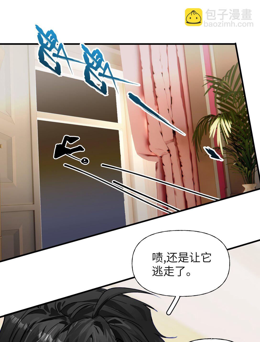 023 与诡的第一次交锋-第28话