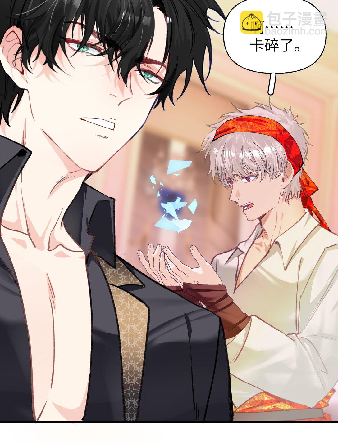 023 与诡的第一次交锋-第28话