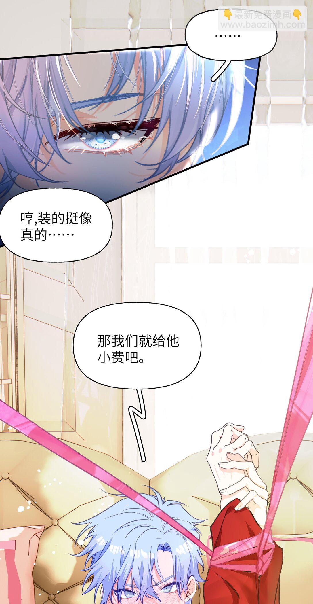 023 与诡的第一次交锋-第28话