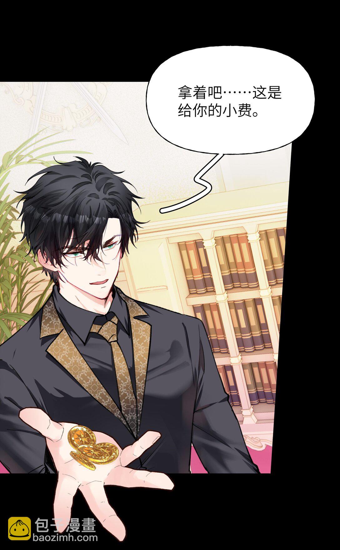 023 与诡的第一次交锋-第28话