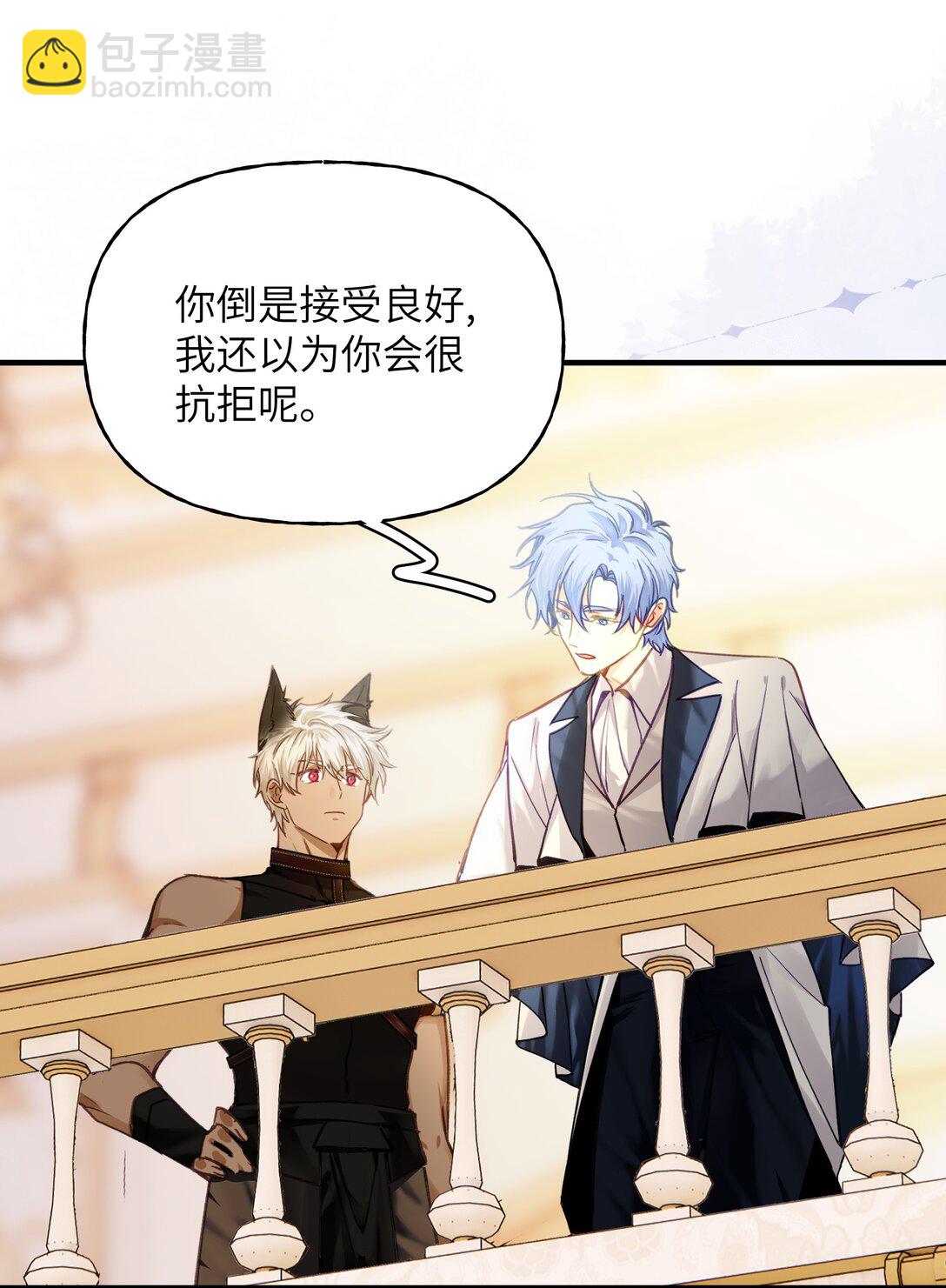 025 游戏难度增加了？-第30话