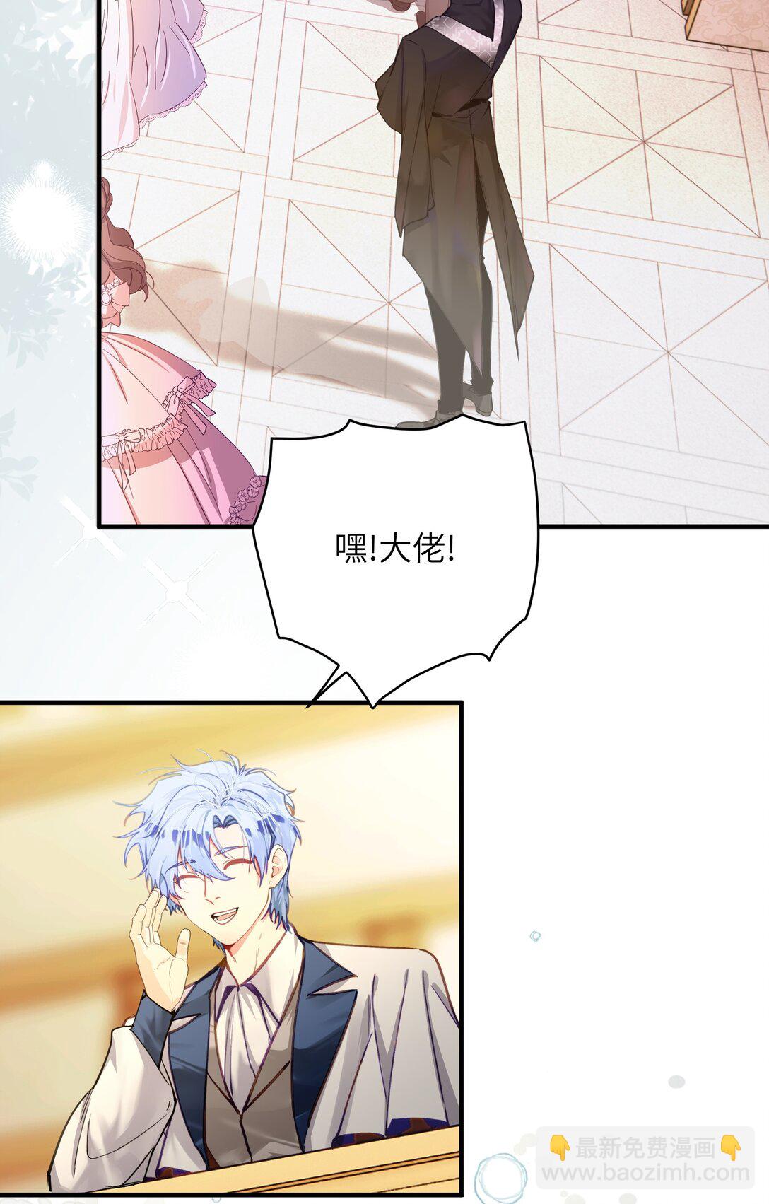 025 游戏难度增加了？-第30话