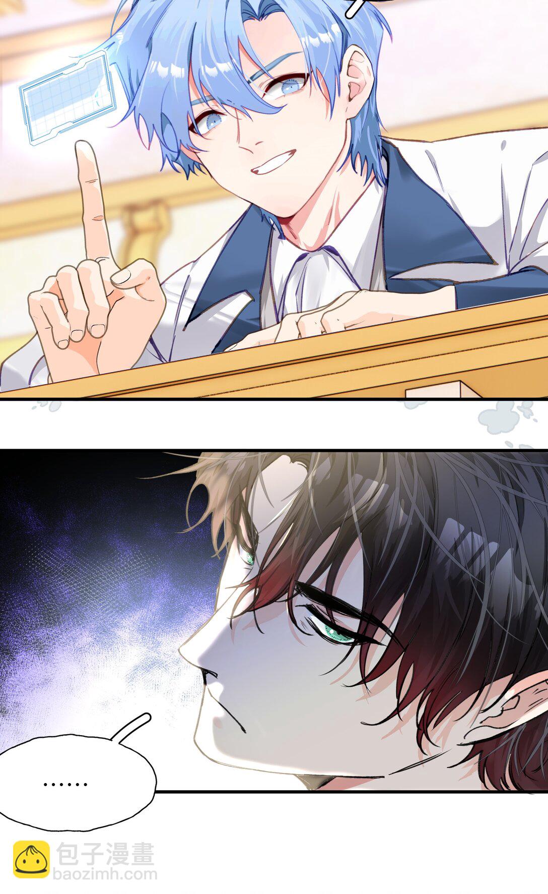 025 游戏难度增加了？-第30话