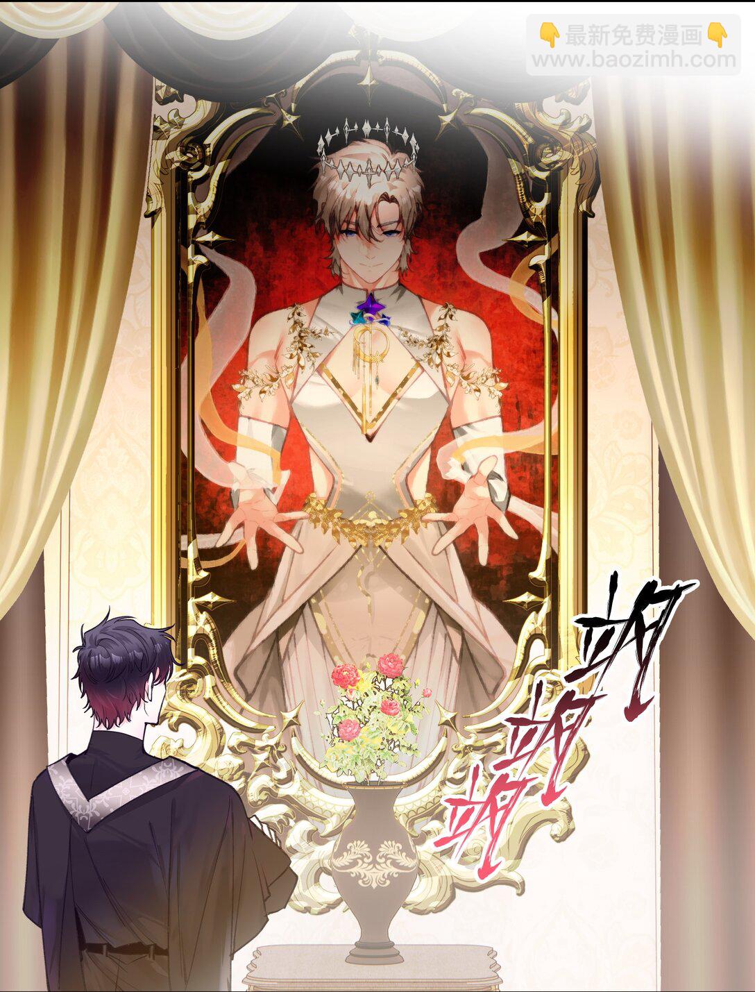 025 游戏难度增加了？-第30话