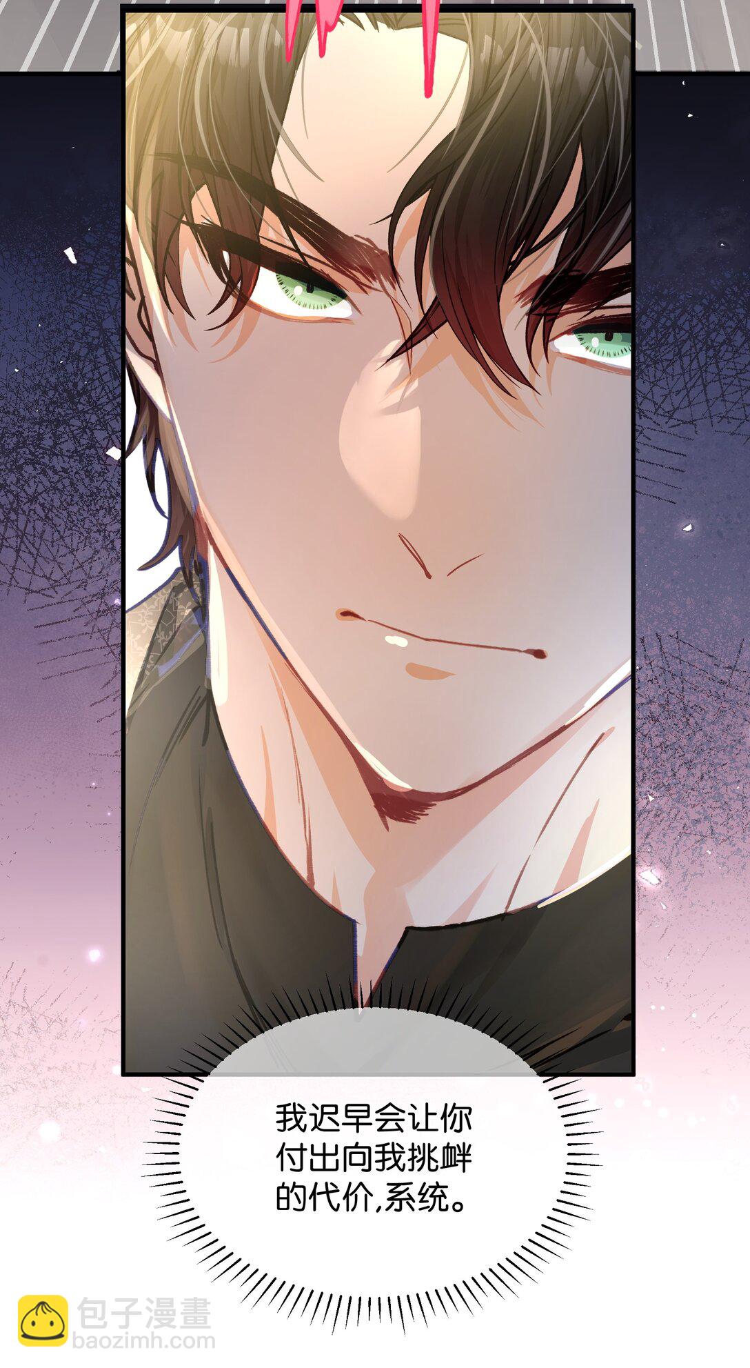 025 游戏难度增加了？-第30话