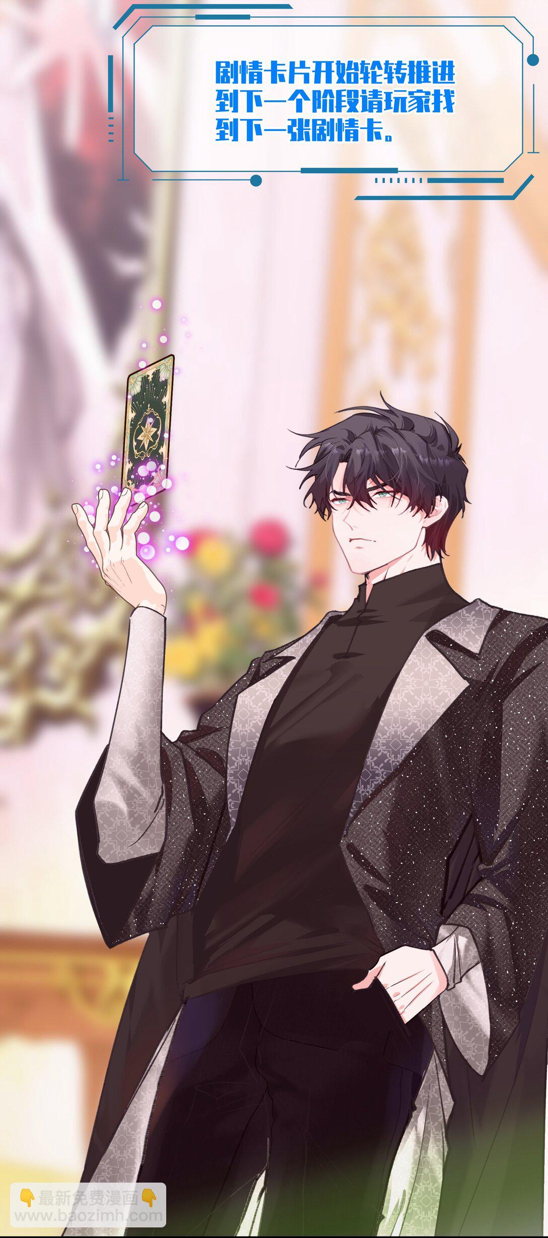 025 游戏难度增加了？-第30话