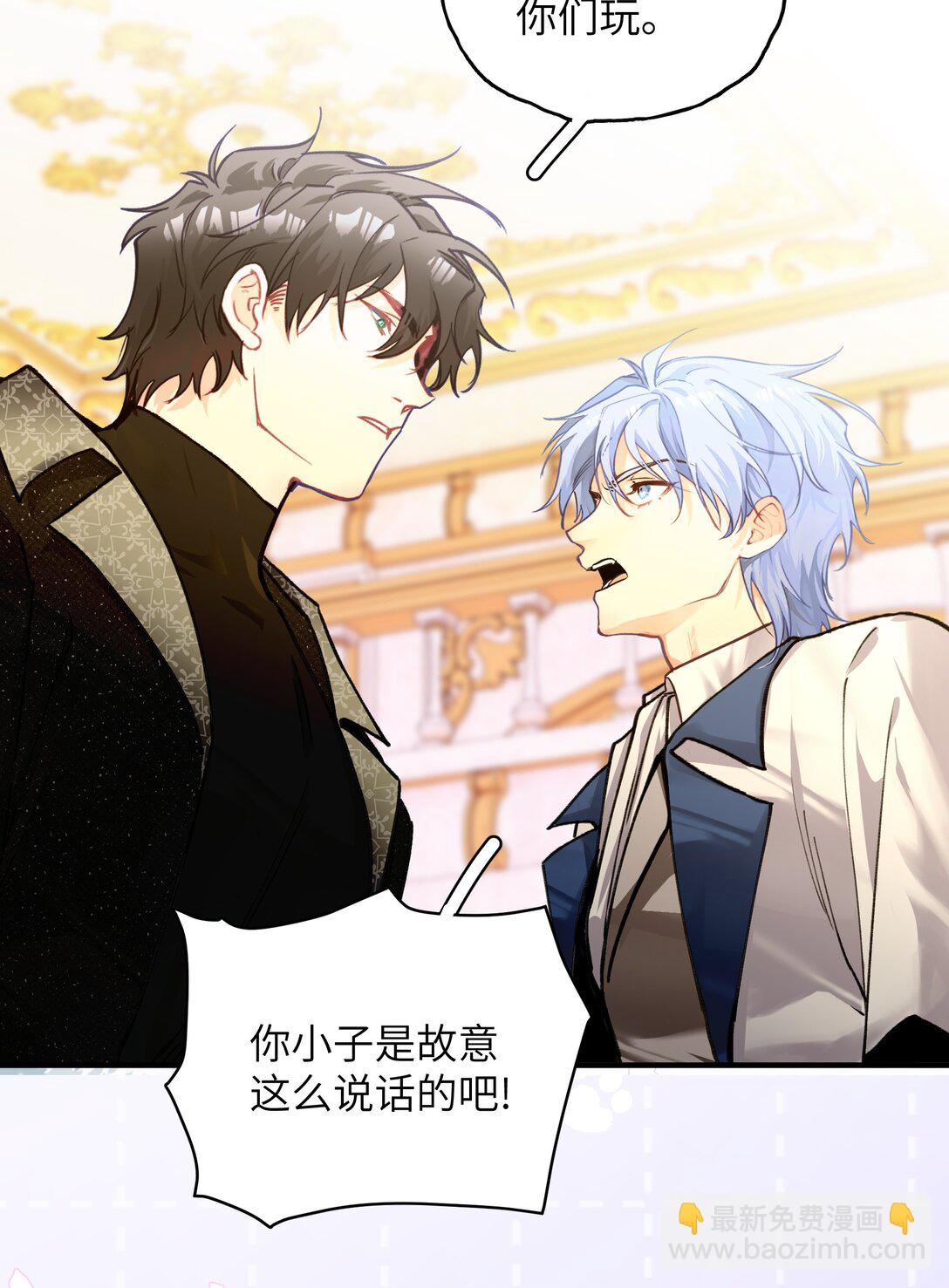 025 游戏难度增加了？-第30话