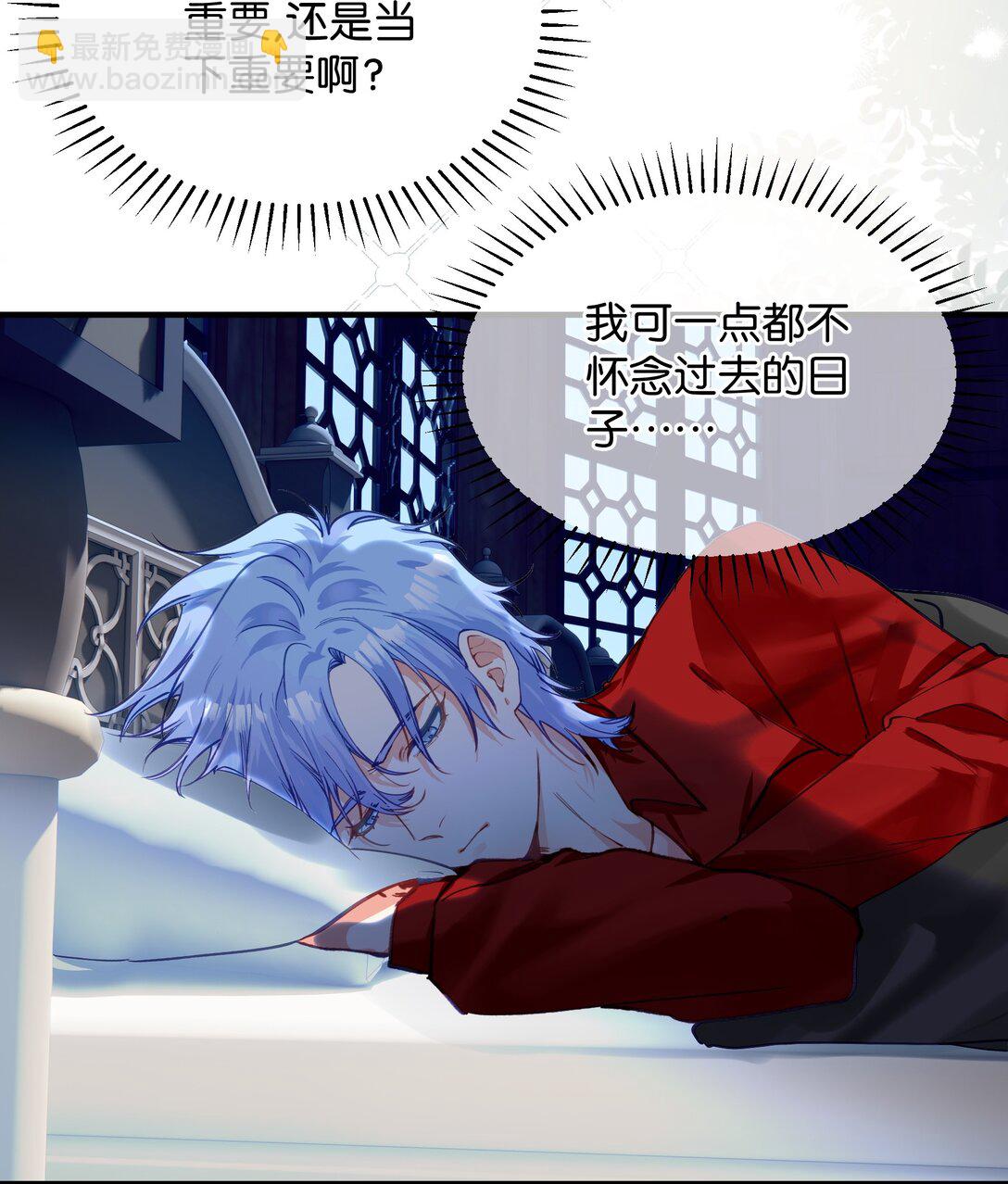 025 游戏难度增加了？-第30话